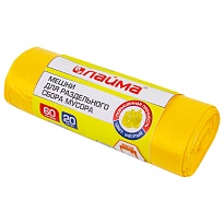 Мешки для мусора 60 л, желтые, в рулоне 20 шт., ПНД, 10 мкм, 680х580 мм, LAIMA, 606701 в Петропавловске