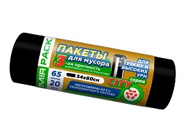 Мешки для мусора 65 л, черные, в рулоне 20 шт., ПСД, 25 мкм, 800х540 мм, CITY, 652021 в Петропавловске